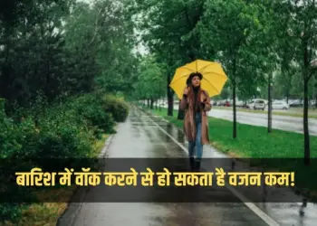 Walking in the rain