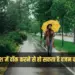 Walking in the rain