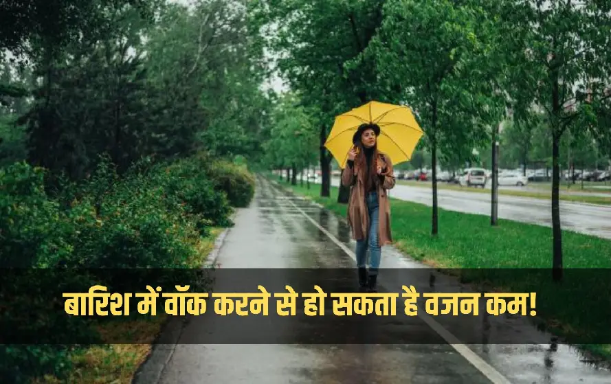 Walking in the rain