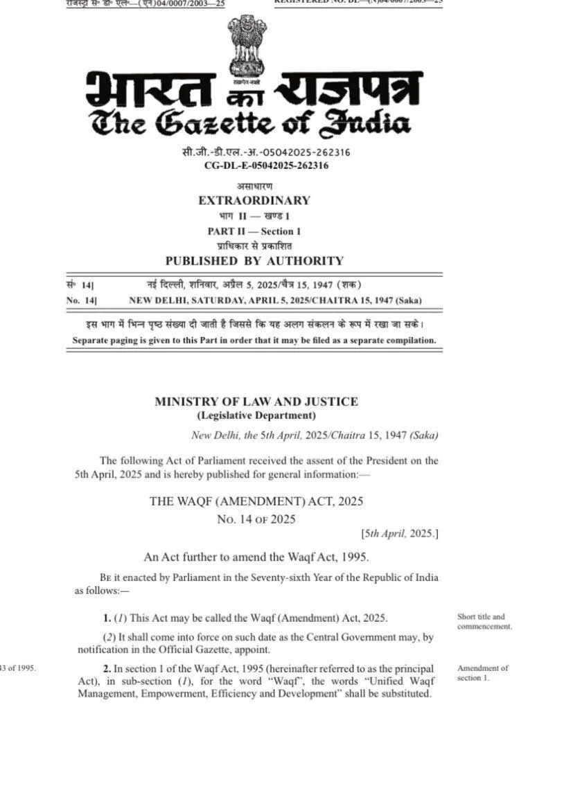 Waqf law