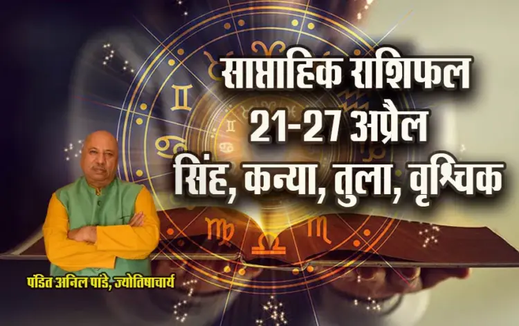 Weekly-Horoscope-21-27--April-2025-Singh-Kanya-Tula-Vrashchik-Saptahik-Rashifal