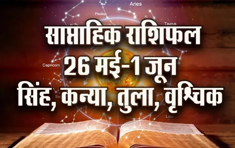 Weekly-Horoscope--26-May-1-June--2025--Mesh-Vrash-Mithun-Kark-Saptahik-Rashifal