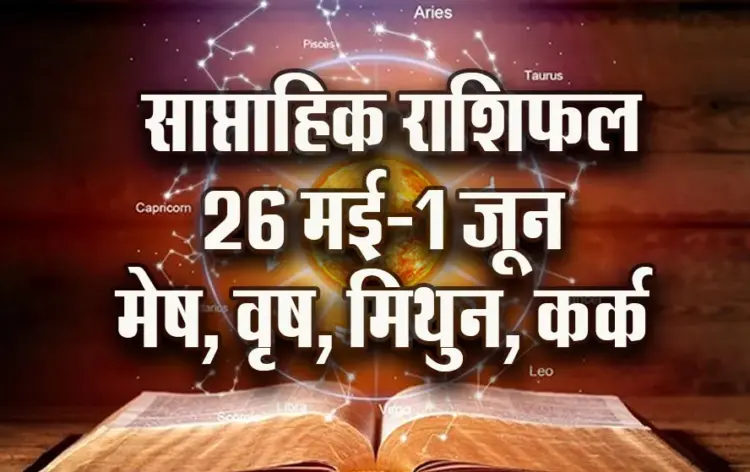 Weekly-Horoscope-26--May--1-June--2025---Mesh-Vrash-Mithun-Kark---Saptahik-Rashifal.j