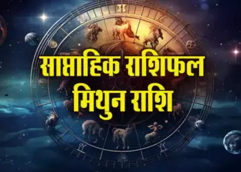 Gemini Weekly Horoscope 31 March-6 April 2025
