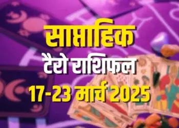 Weekly tarot horoscope 17-23 march 2025 mesh vrash mithun kark singh kanya tula vrashchik dhanu makar kumbh meen saptahik tarot rashifal