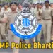 MP Police Bharti