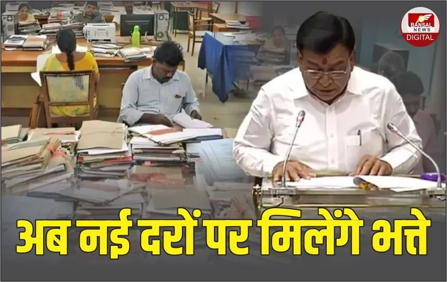MP Budget 2025