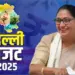 Delhi Budget 2025
