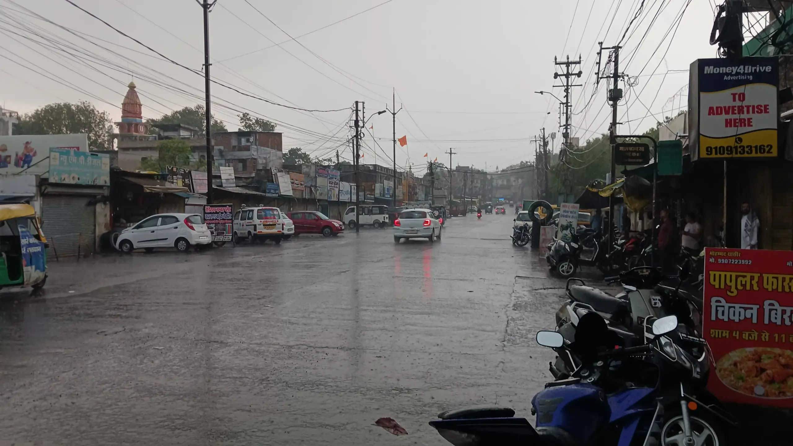 MP weather update today (1)