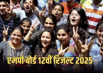 MP Board 12th Result 2025 Toppers List LIVE Update Bhopal