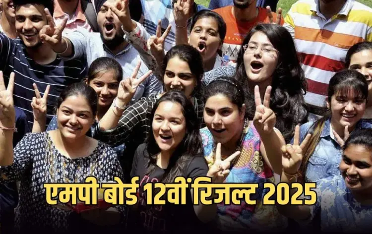 MP Board 12th Result 2025 Toppers List LIVE Update Bhopal