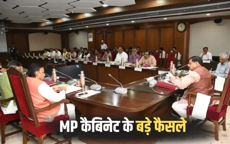 MP Cabinet Meeting 2025