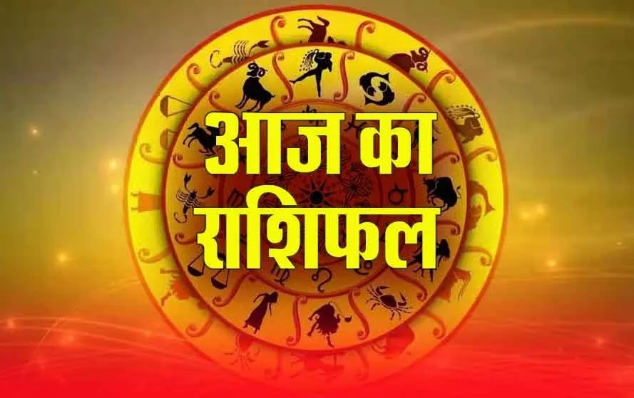 Aaj ka Rashifal 7 June 2025 mesh vrash mithun kark