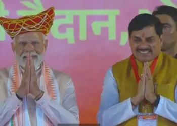 PM Modi Bhopal Visit