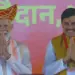 PM Modi Bhopal Visit