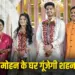 CM Mohan Yadav Son Engagement