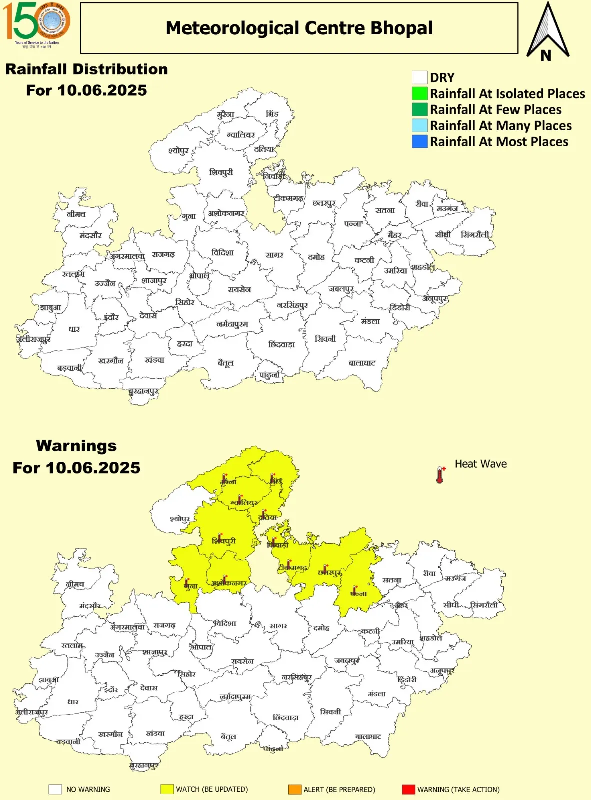 MP Weather Update