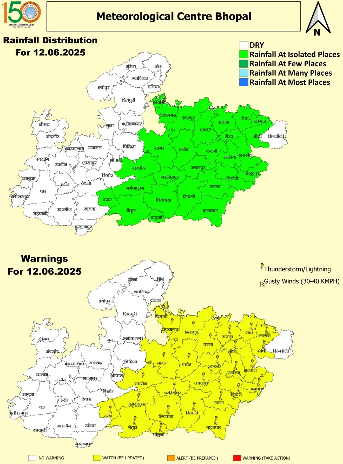 MP Weather Update