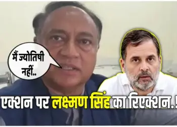 Digvijay Singh Brother Laxman Singh Controversy