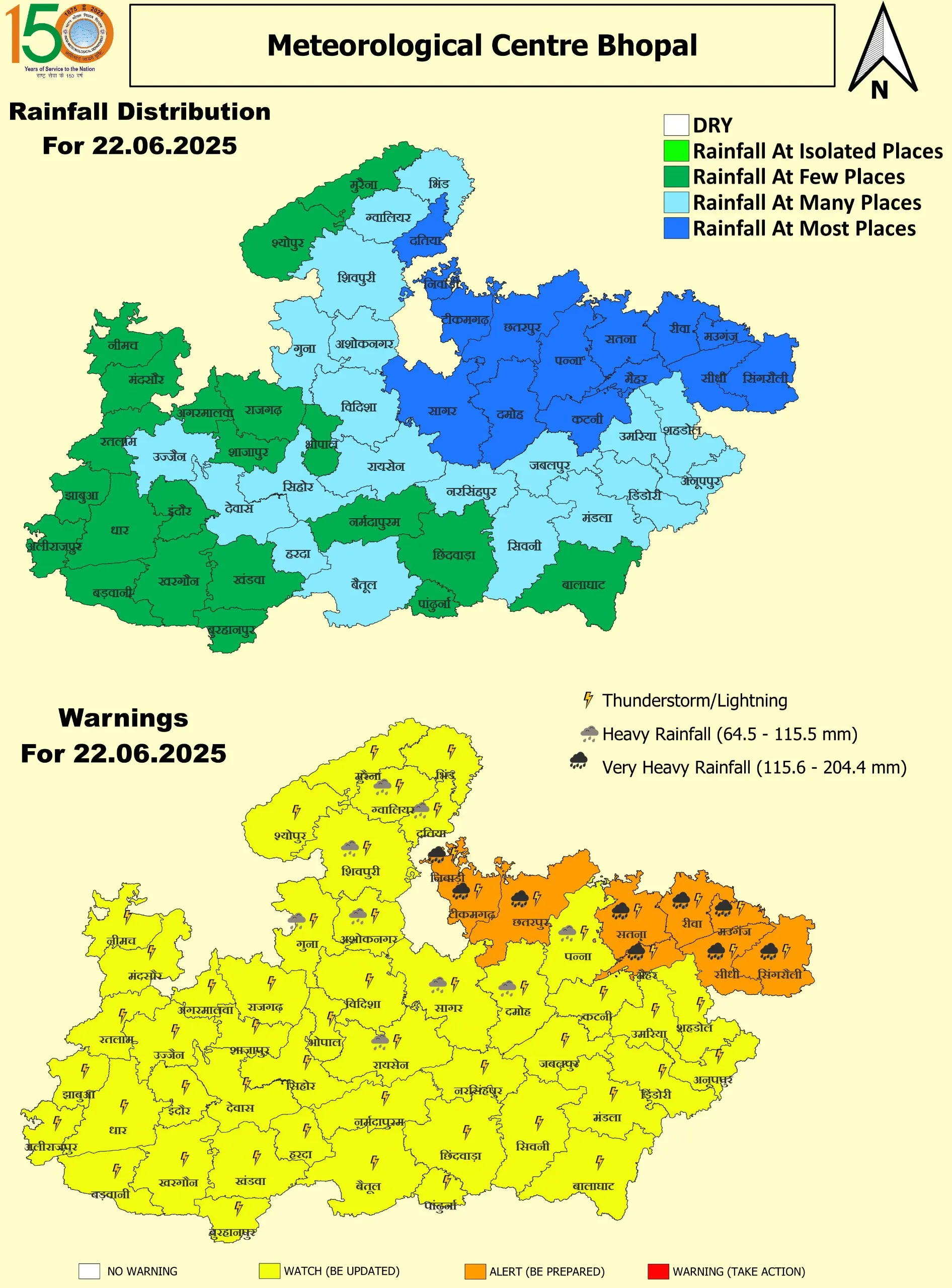 MP Weather Update Monsoon Alert 2025