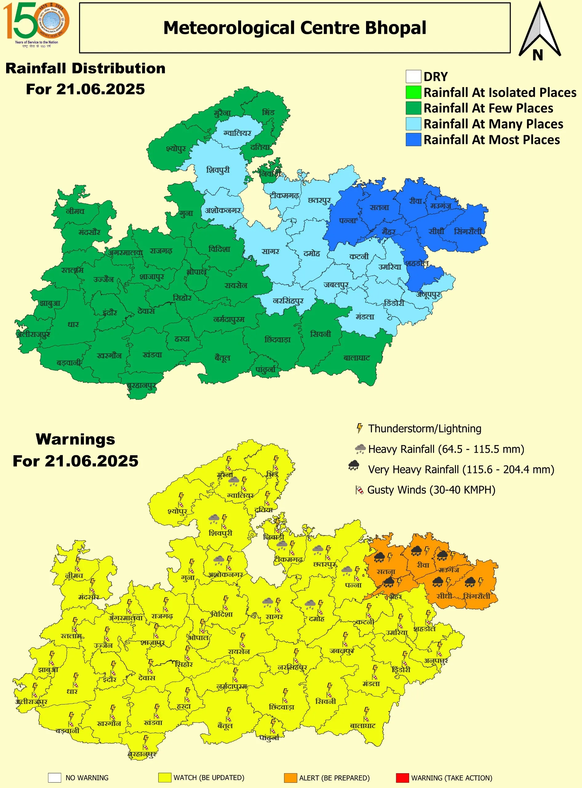 MP Weather Update Monsoon Alert 2025