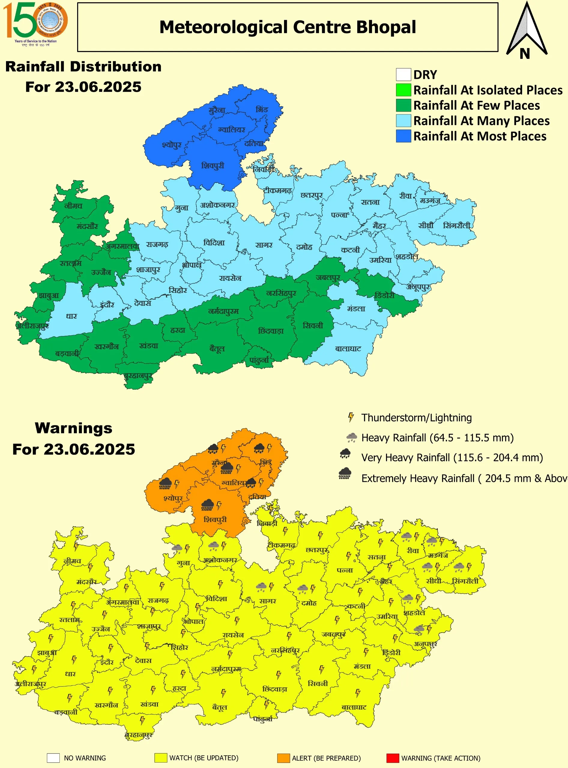 MP Weather Update Monsoon Alert 2025