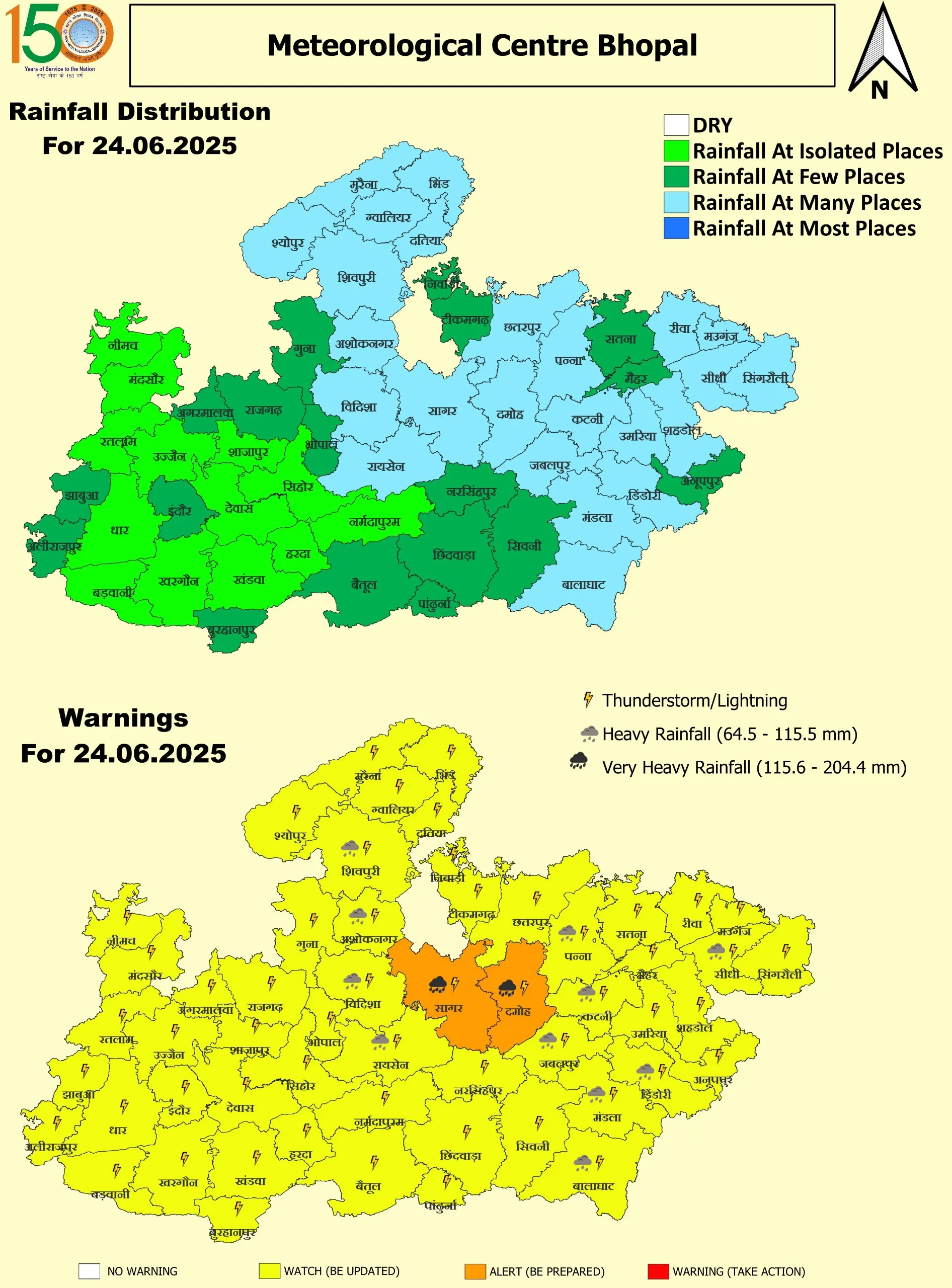MP Weather Update Monsoon Alert 2025