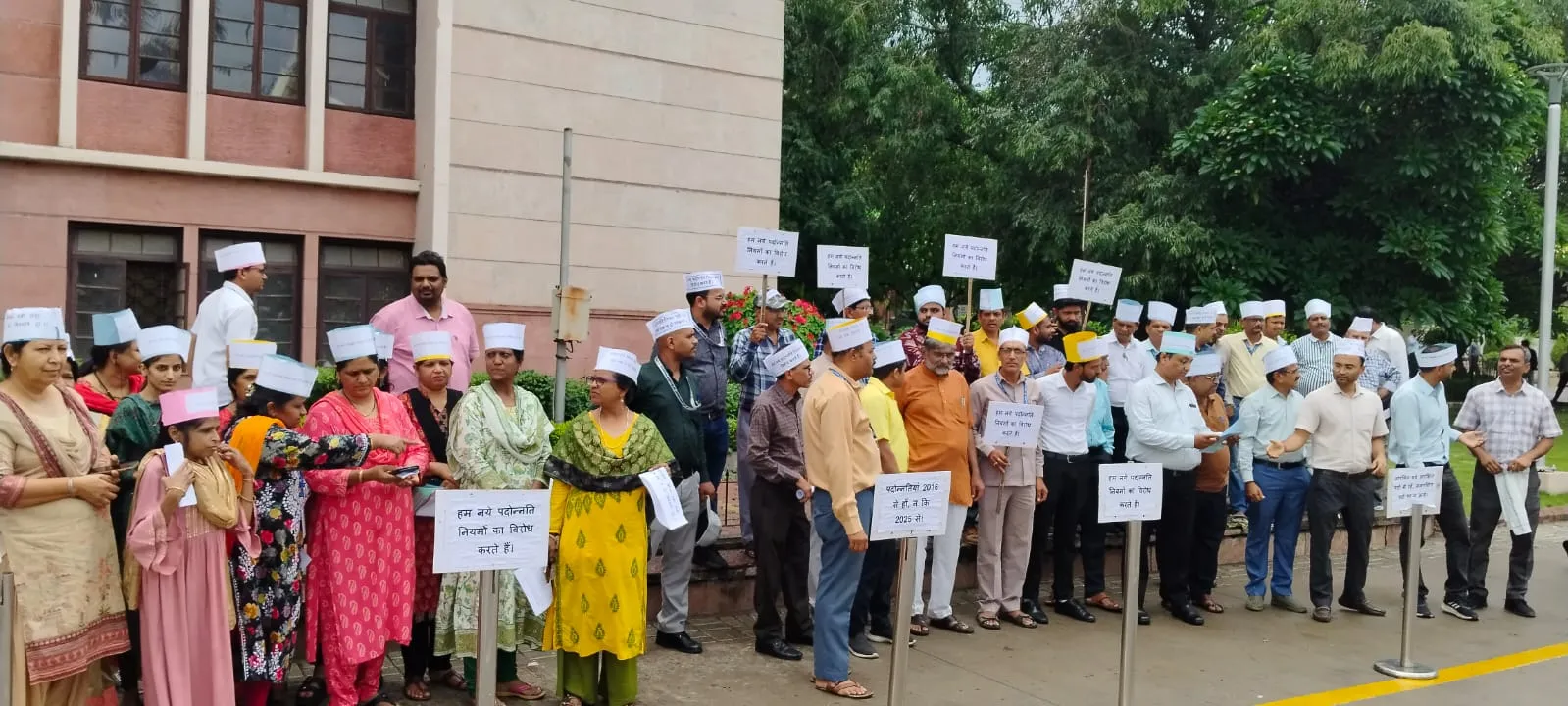 MP Promotion New Rules Controversy
