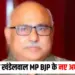 MP BJP News State President