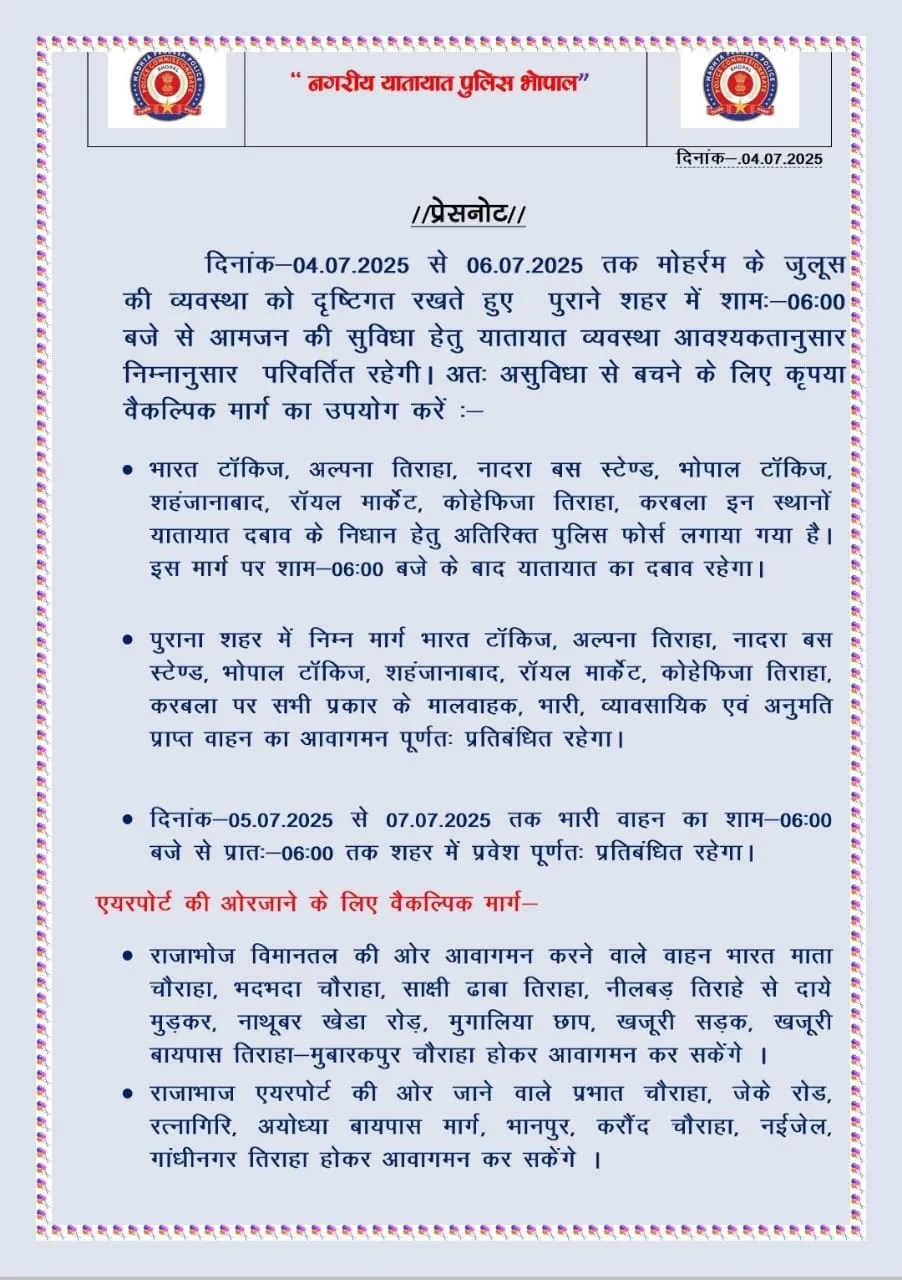 Bhopal Root Diversion