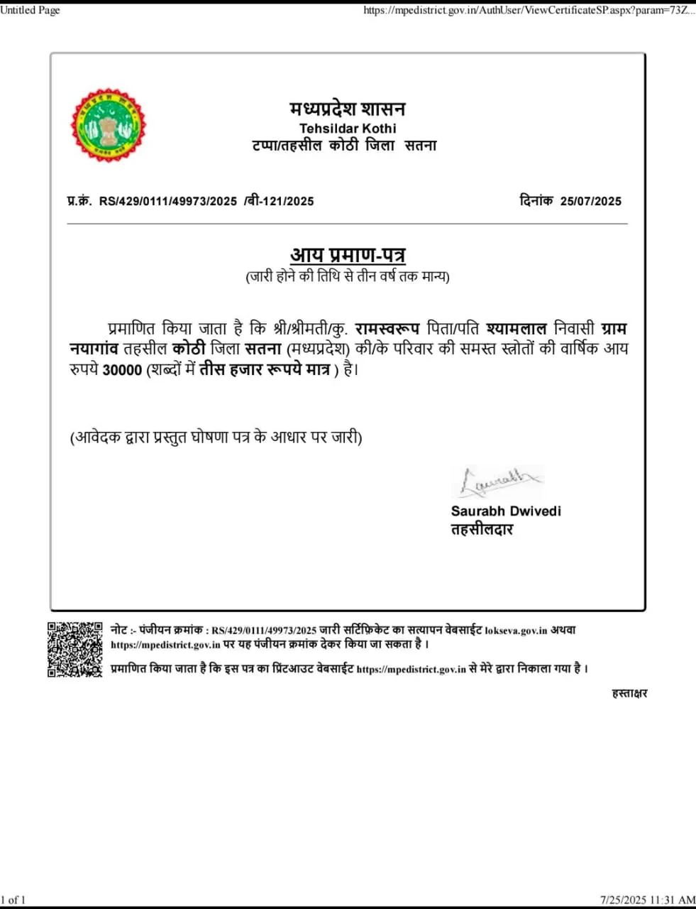 Sabse Garib Aadmi