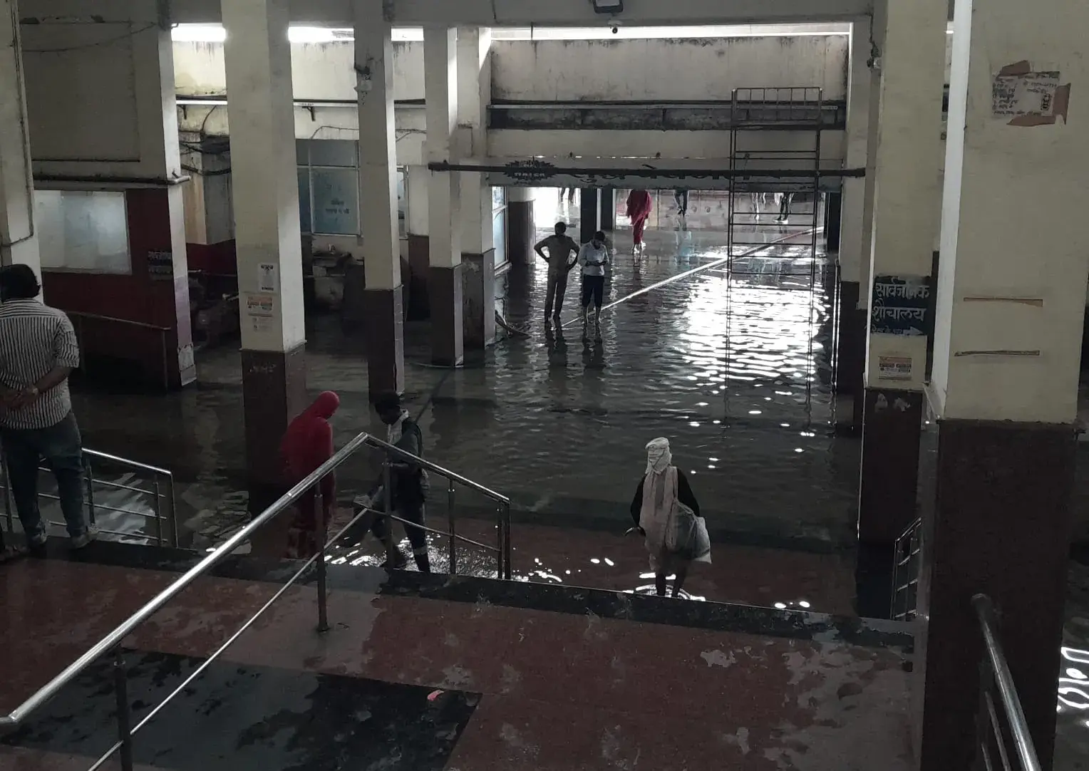 Bhopal ISBT Water