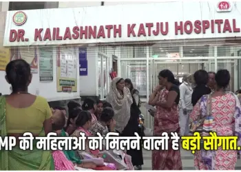 MP Infertility Centre Bhopal