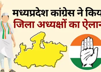 MP Congress District Presidents