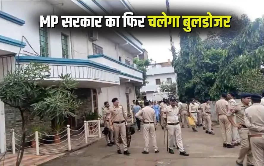 Bhopal Drug Action