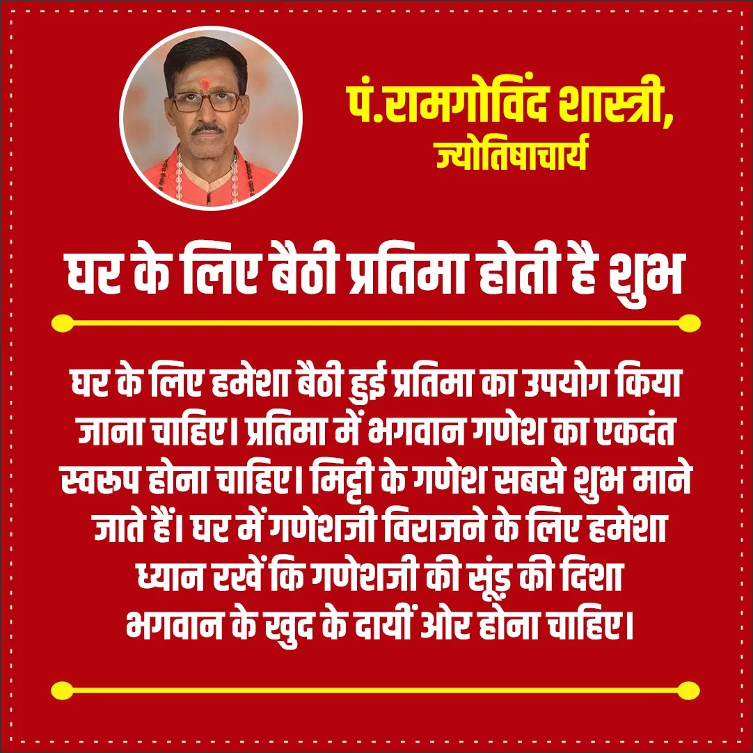 Pandit Ram Govind Shastri 