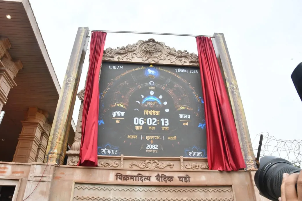 Vikramaditya Vedic Clock