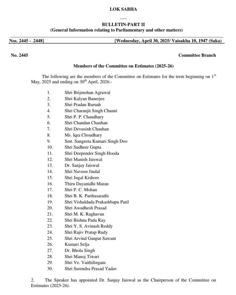 MP Brijmohan Agrawal