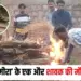 White Tiger Shavak Death