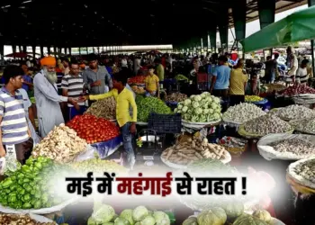 _Wholesale Price Index falls 14 months low in may 2025 news zxc
