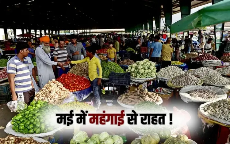 _Wholesale Price Index falls 14 months low in may 2025 news zxc