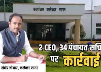 MP News