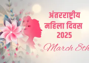 International Women's Day 2025
