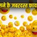 World Laughter Day 2025