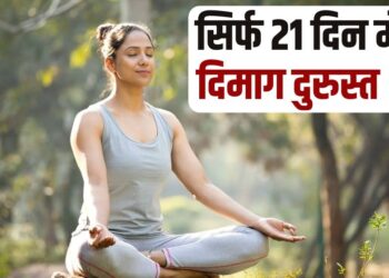 World Mental Health Day Tips to maintain good mental health hindi news