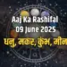 Aaj Ka Rashifal 09 June 2025