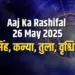 Aaj Ka Rashifal 29 May 2025