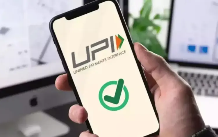 UPI Payment New Rule 2025