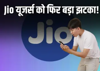 Jio Plans