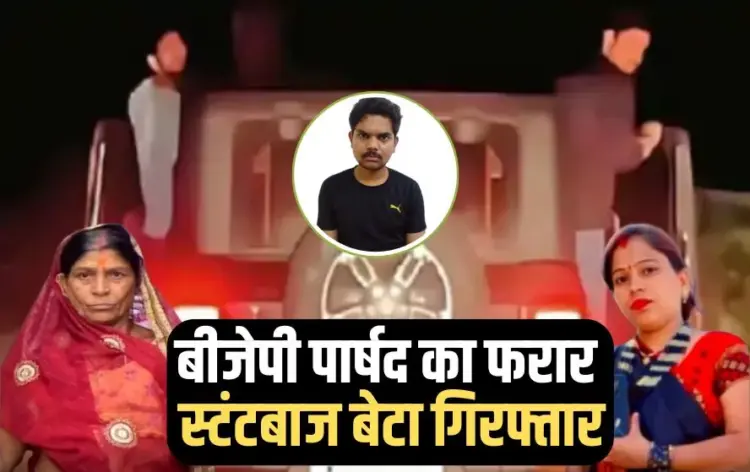 MP Gwalior News